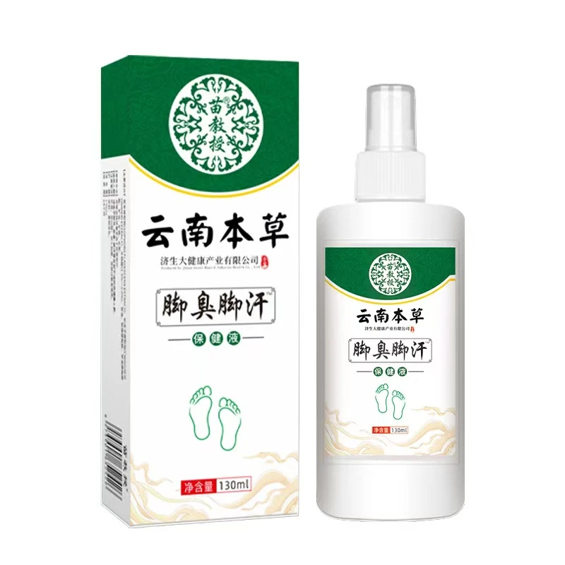 脚臭脚汗喷剂草本配方除臭止汗足部护理喷雾