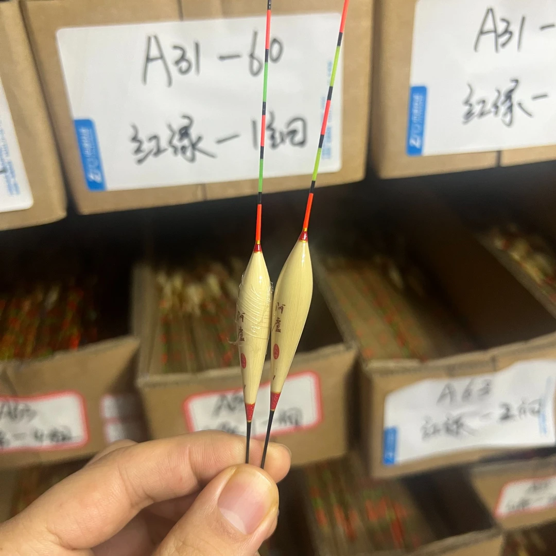 断码，断号，年底清库存 A63 50公分 黑坑鲫鲤野钓综合