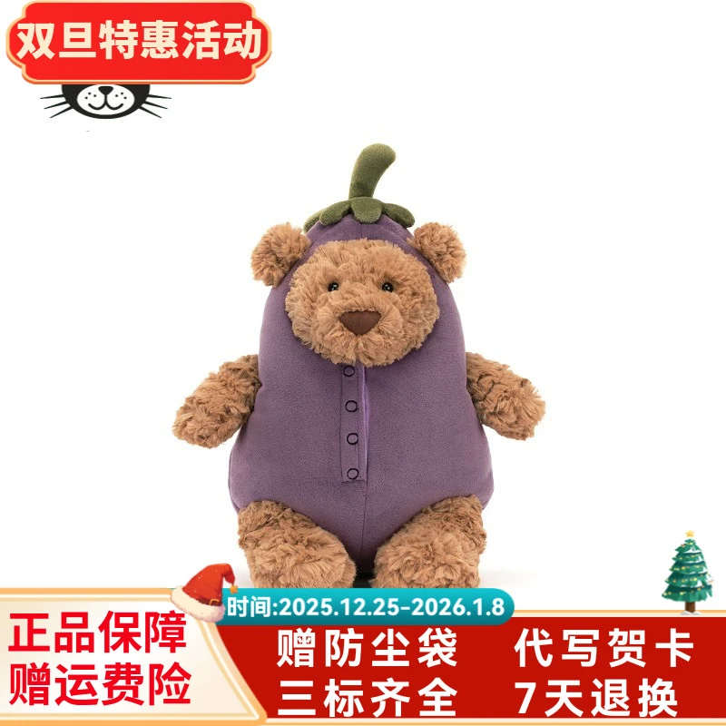 英国正品巴塞罗熊茄子毛绒玩具正版安抚泰迪熊玩偶送女友生日礼物