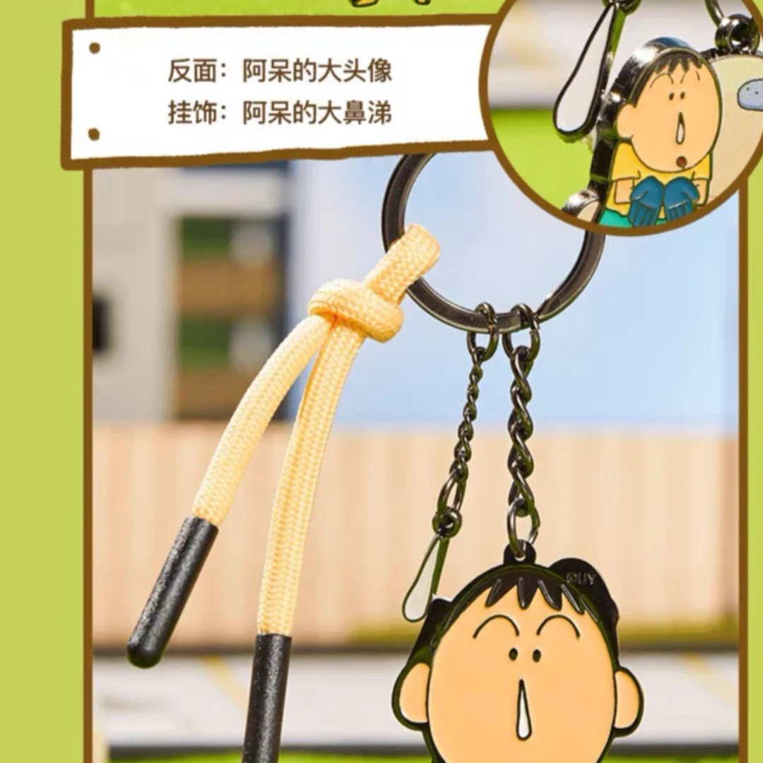 【keep钥匙扣】蜡笔小新场景摆件盲盒摆件生日礼物创意周边手办