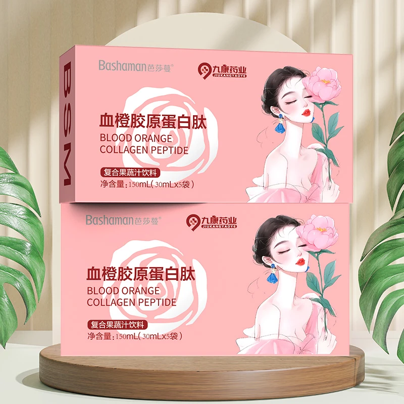【新疆西藏包邮】芭莎蔓血橙胶原蛋白肽饮