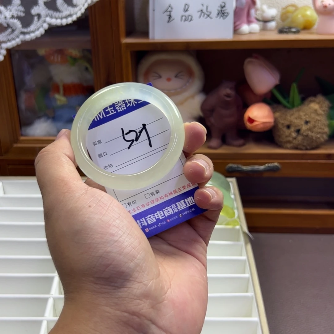 蛇纹石玉未镶嵌手镯569