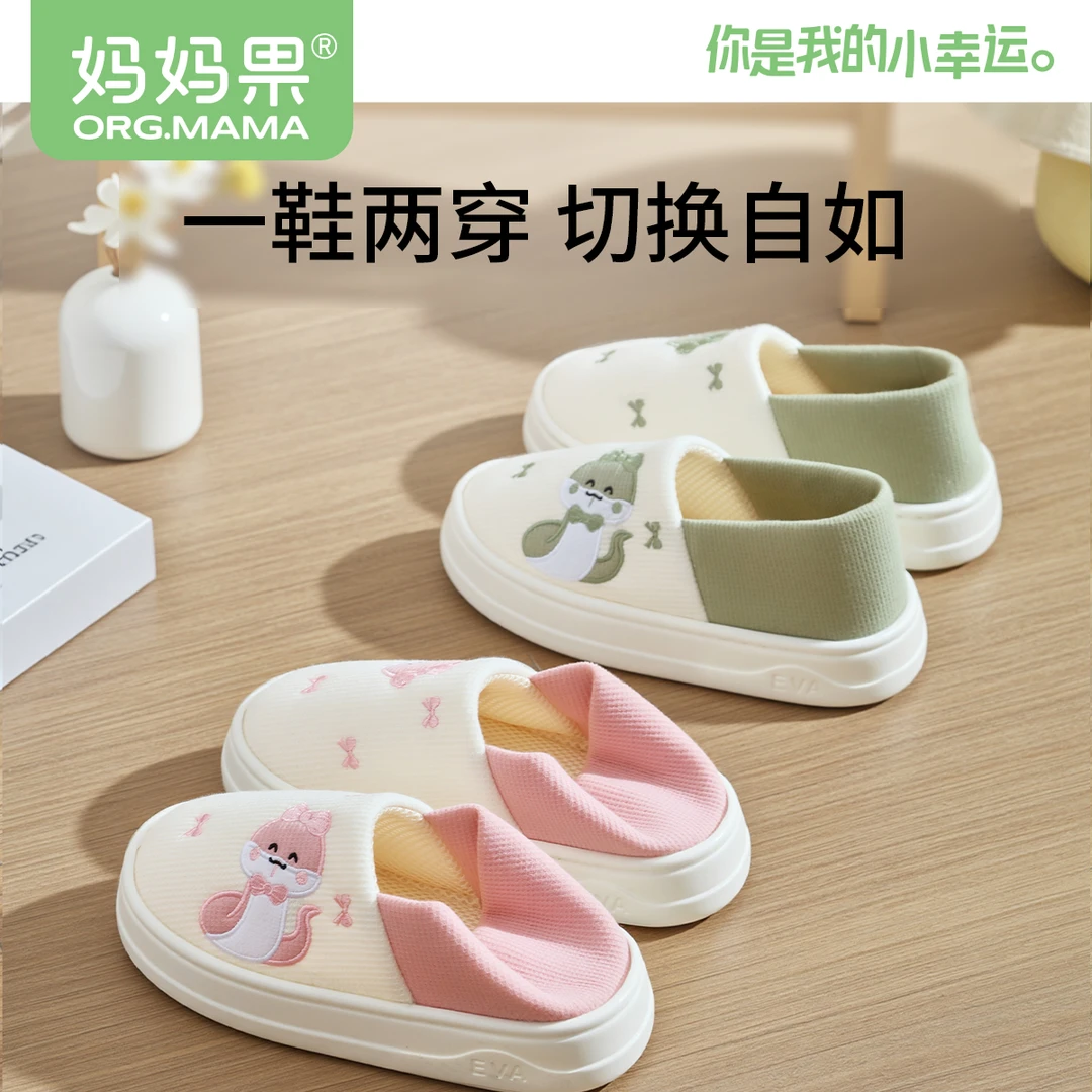 月子鞋产妇包跟透气秋季产后软底棉拖鞋秋冬季厚底孕妇鞋防滑鞋子
