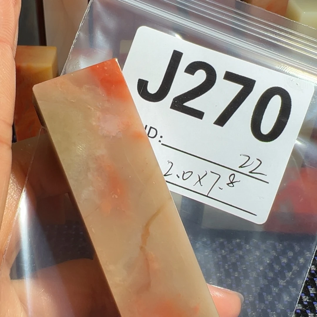 【闪购商品】寿山石印石老挝石