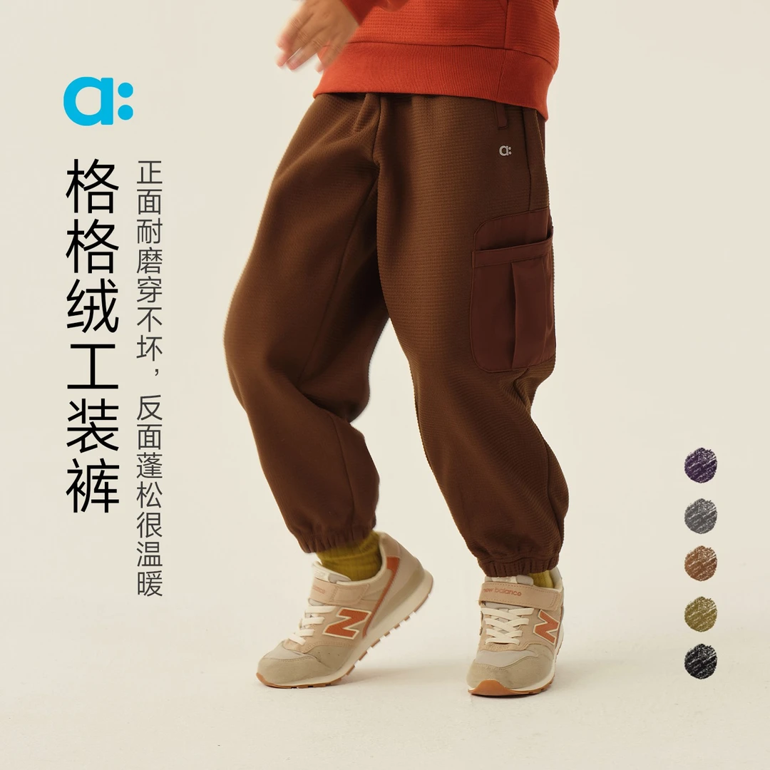 allblu幼岚【格格绒工装裤】儿童裤子男童女童秋冬季保暖裤子