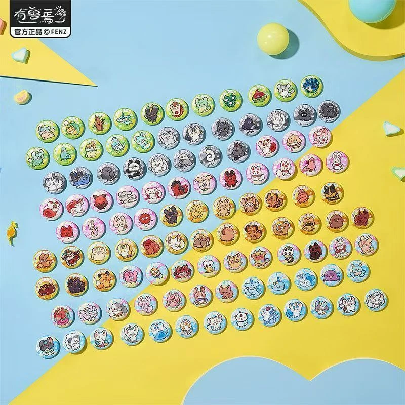 有兽焉跳跳糖系列吧唧小立牌小卡 盲盒