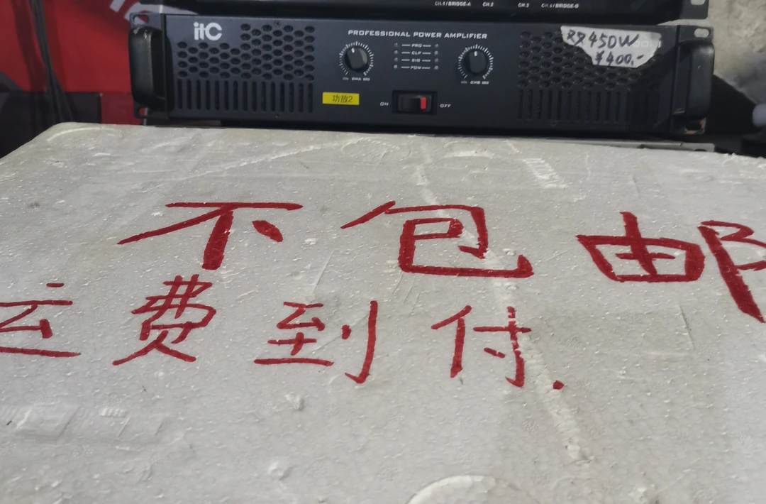 8新  二手 ITC 双450W纯后级功放 不包邮不支持无理由