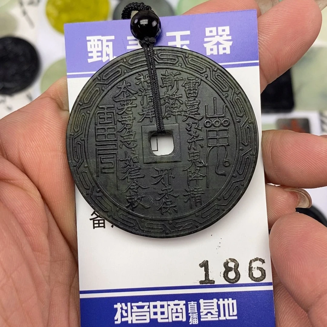 【闪购商品】岫玉颈饰未镶嵌挂件