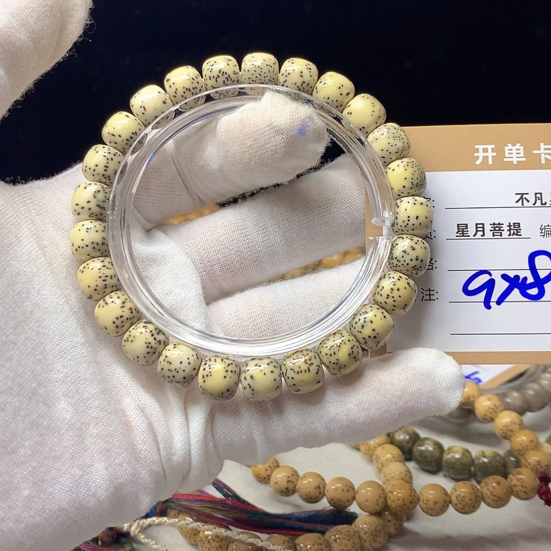 星月菩提手串11112222G38