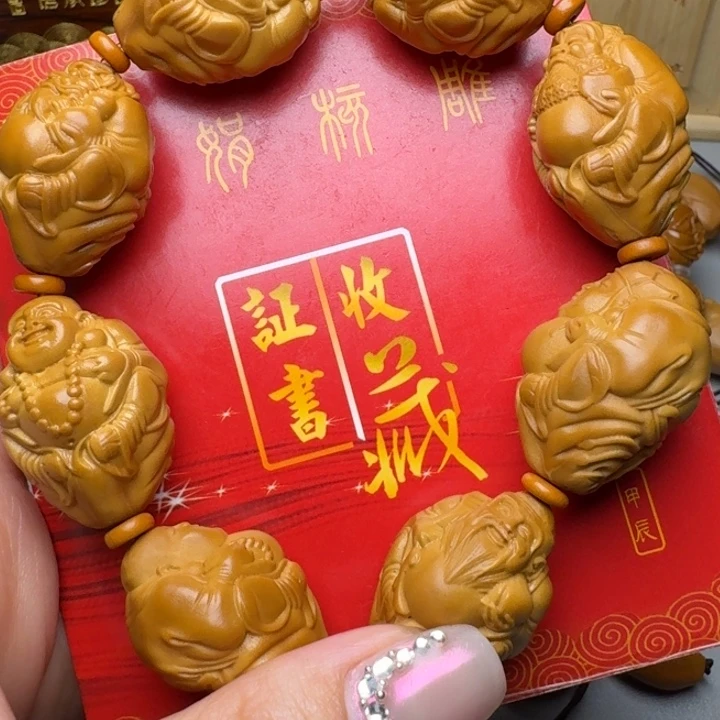 橄榄核手串/手链群仙会