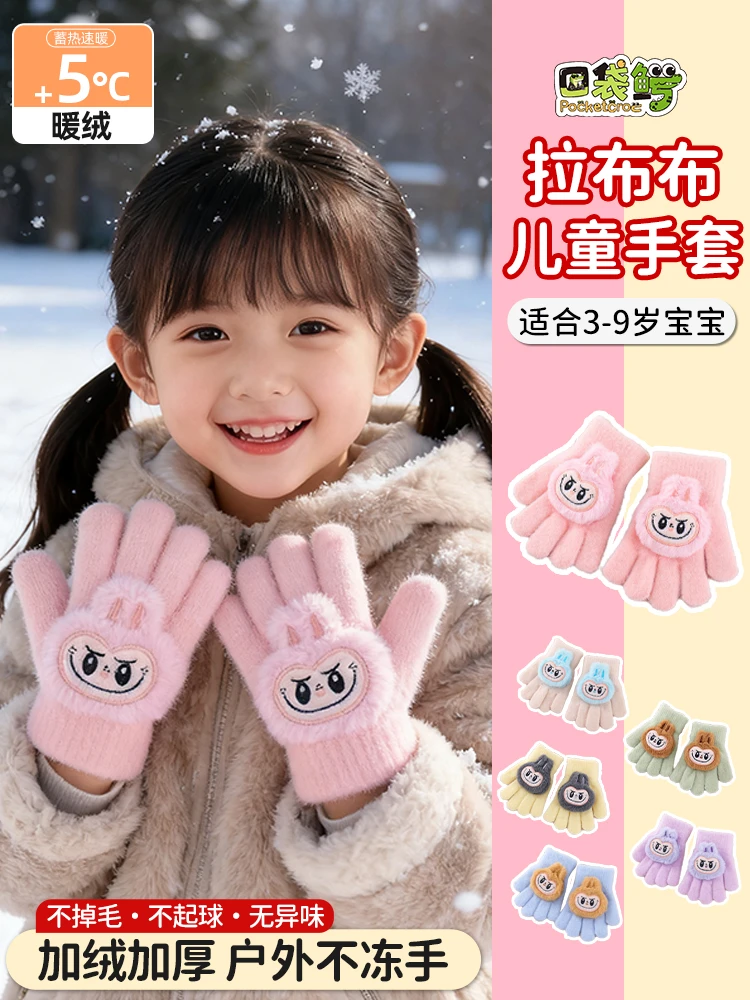 拉布布手套儿童保暖冬天季加绒加厚小男女孩户外骑行五指防风防寒