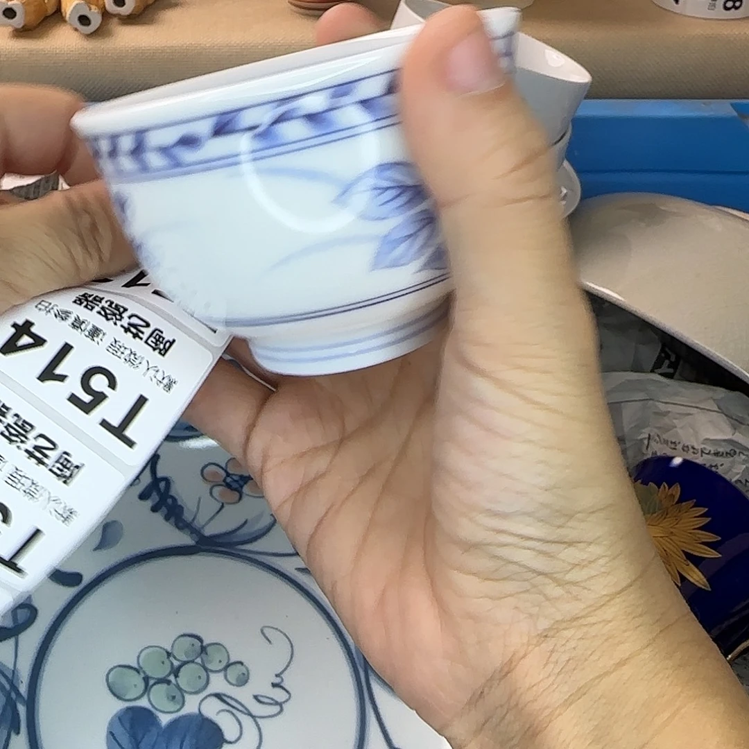 缘***瓷片512 海外回流日瓷全场满18米包邮