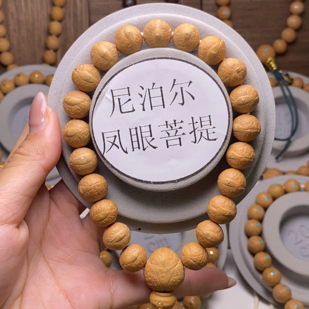 凤眼菩提吊坠12.5+手串