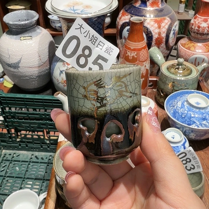 盖碗五十包邮或任意三单包邮