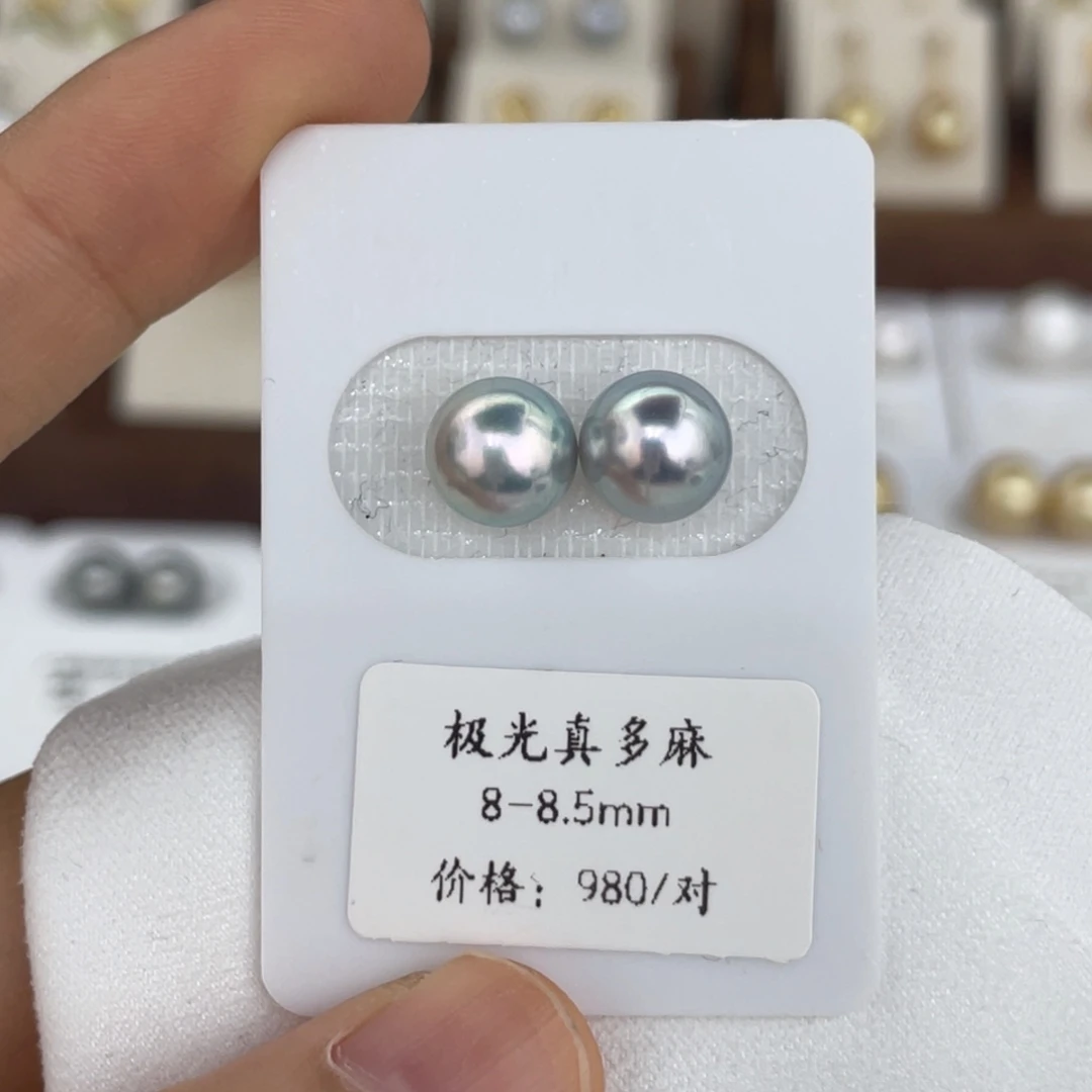 海水珍珠裸珠真多麻8-8.5