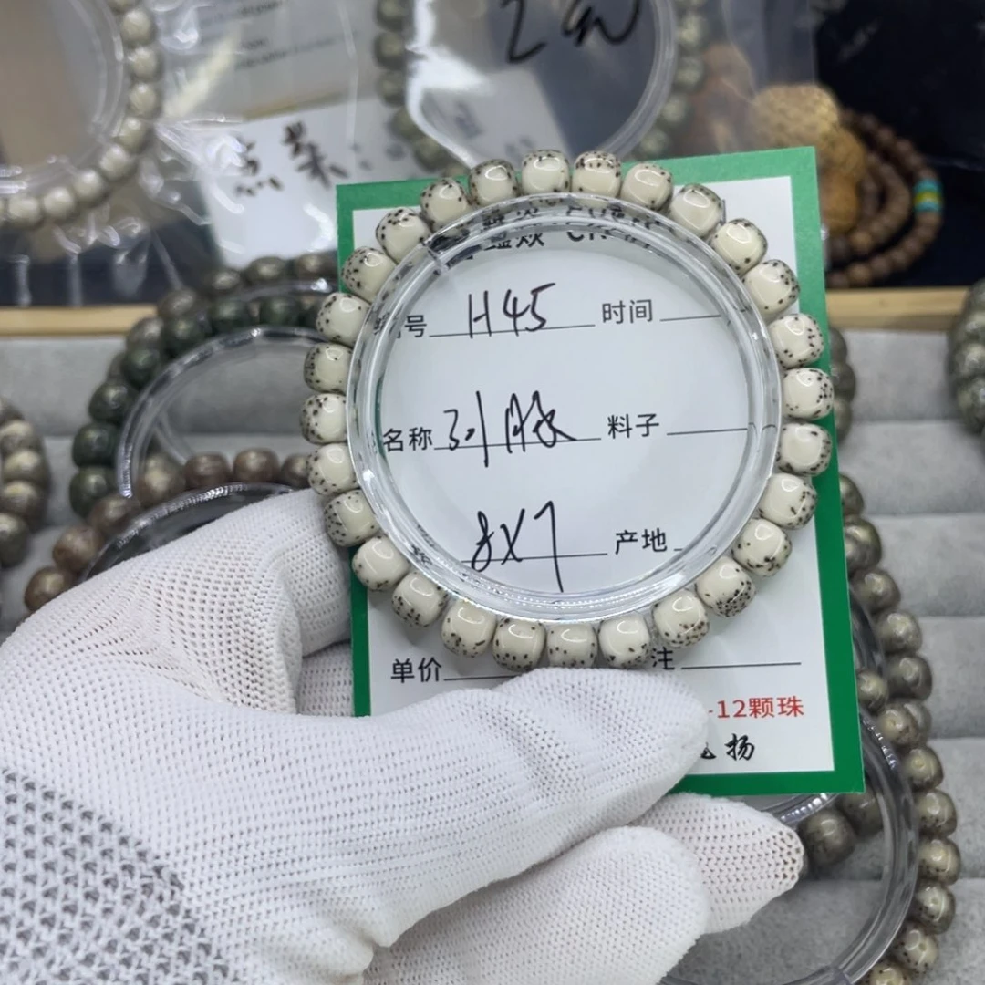 星月菩提手串在****净H河豚