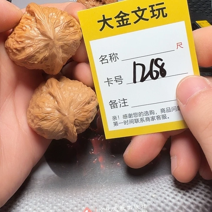 吊坠文玩核桃南瓜