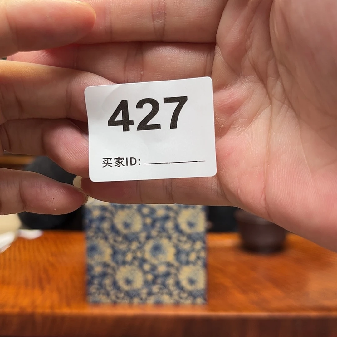 紫砂茶宠水*香扁晨427