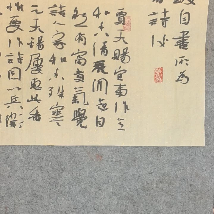 书法石麟老师原创作品
