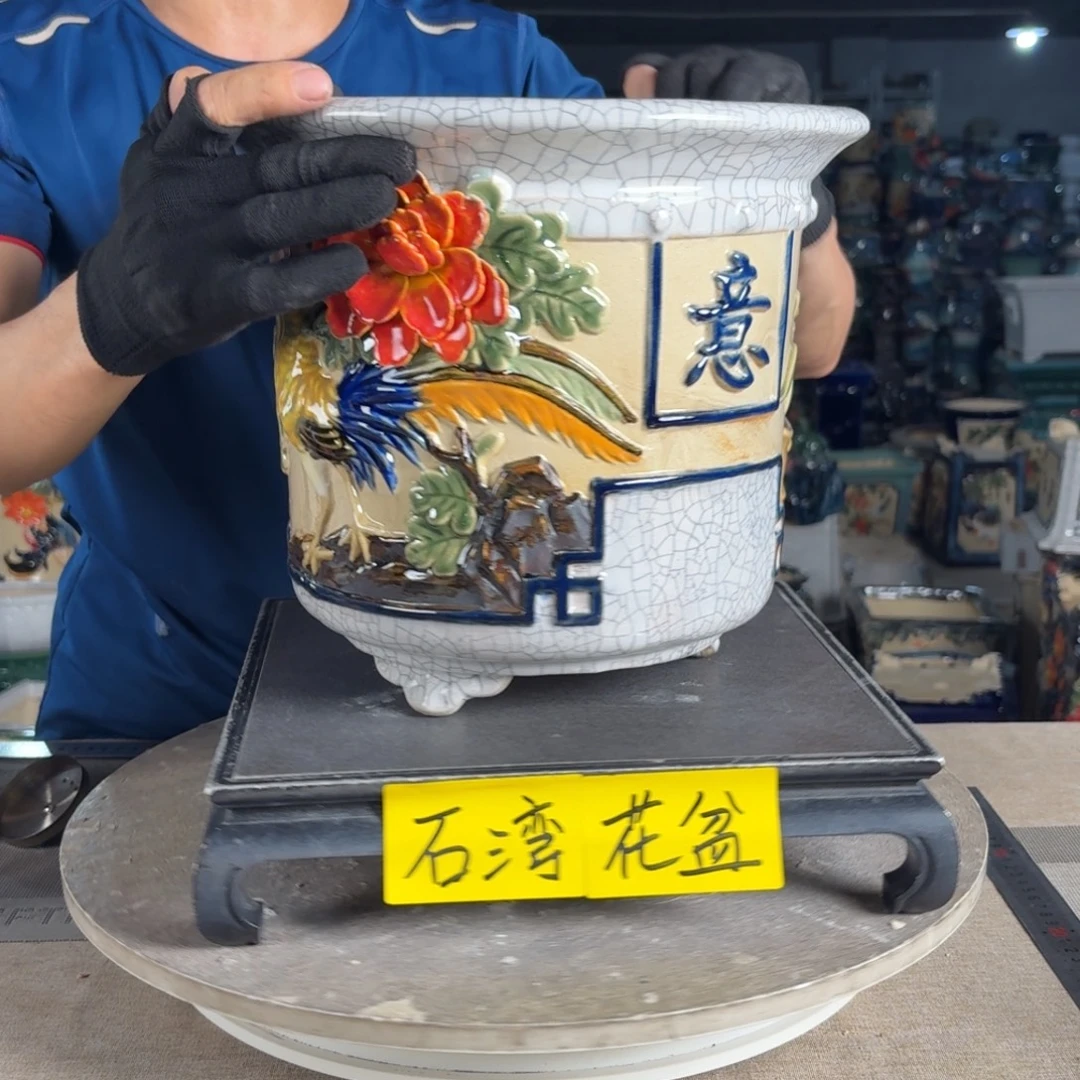 一风堂石湾花盆 内24*23 瑕疵黑点