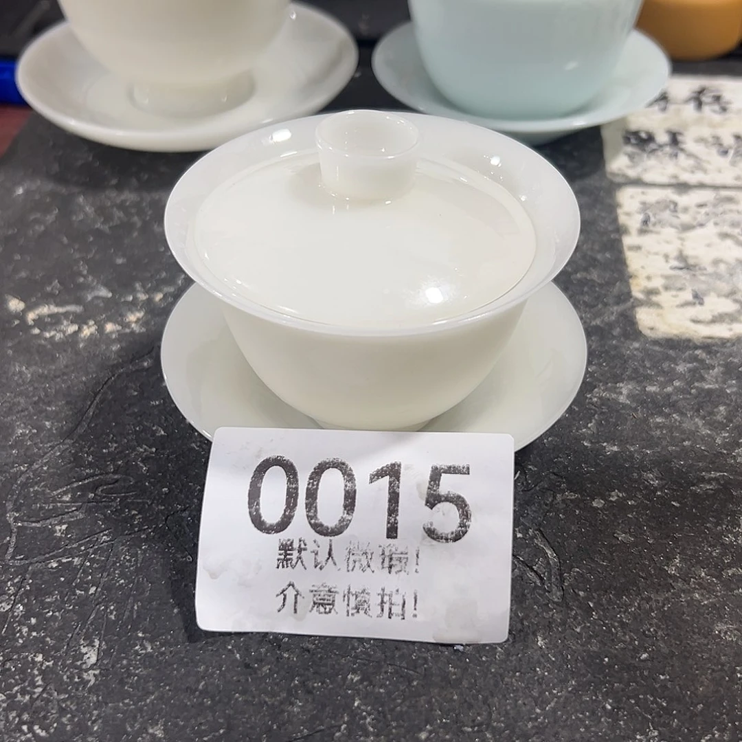 库存茶具部分瑕疵介意勿拍
