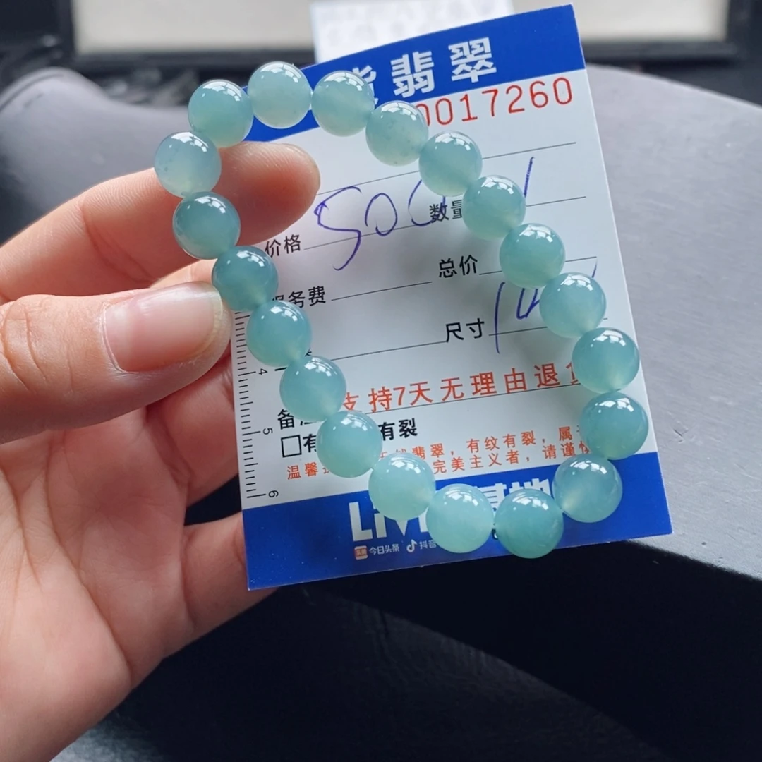 未镶嵌手链翡翠多样性