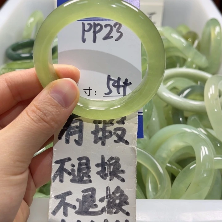 岫玉未镶嵌手镯手镯