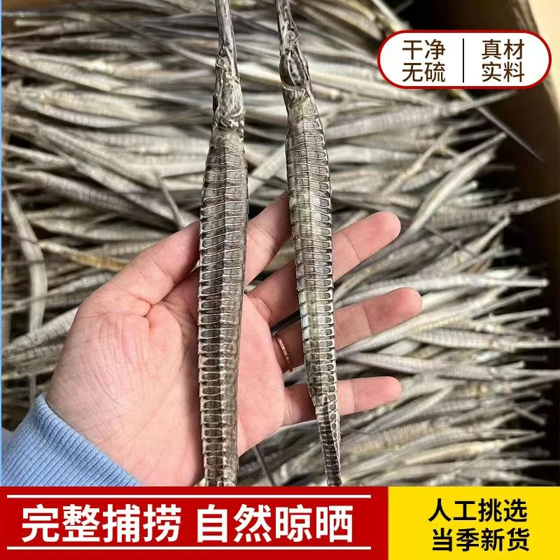 泡酒料大海龙六角海龙干货浸酒材料儿童煲汤海鲜干货特百合