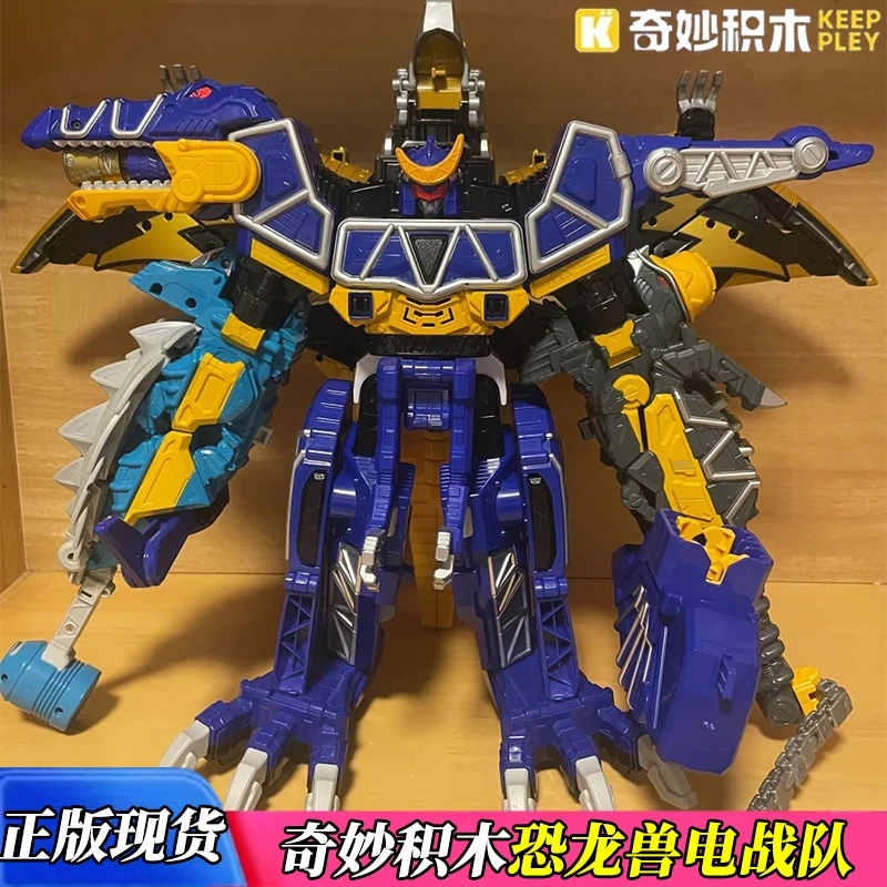 奇妙积木超级兽电战队强龙神功夫形恐龙合体棘龙大王机甲拼装模型
