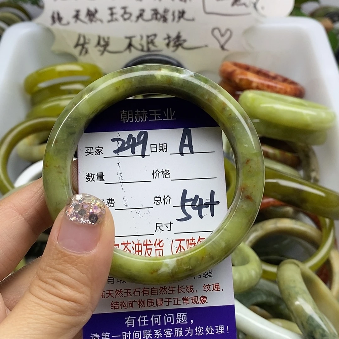 未镶嵌蛇纹石玉手镯