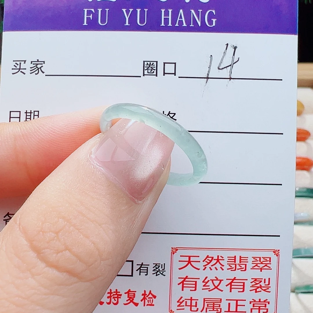 翡翠戒指未镶嵌戒指
