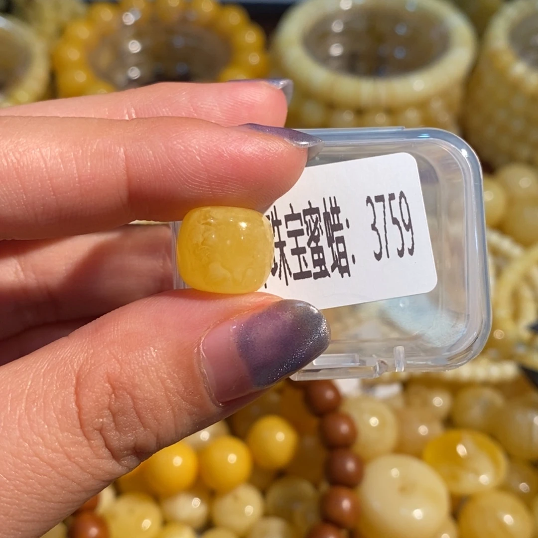 琥珀未镶嵌珠宝奇石3759