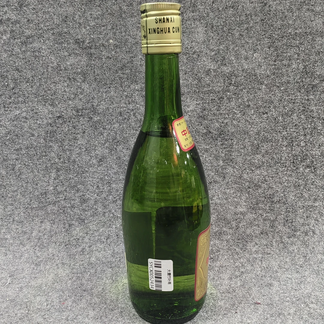1992年竹叶青酒500ml45度-M25HV009356-03