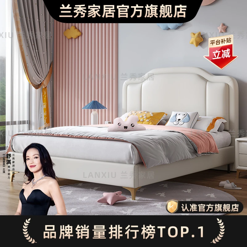 兰秀家居 奶油风儿童床女孩公主床真皮卡通床青少年现代卧室小床