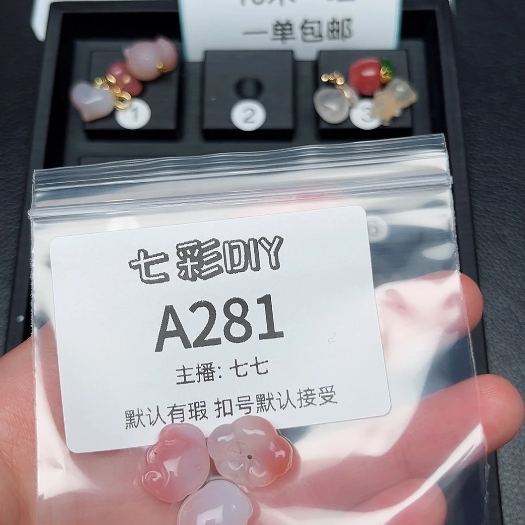 玛瑙/玉髓颈饰合金鸢****)