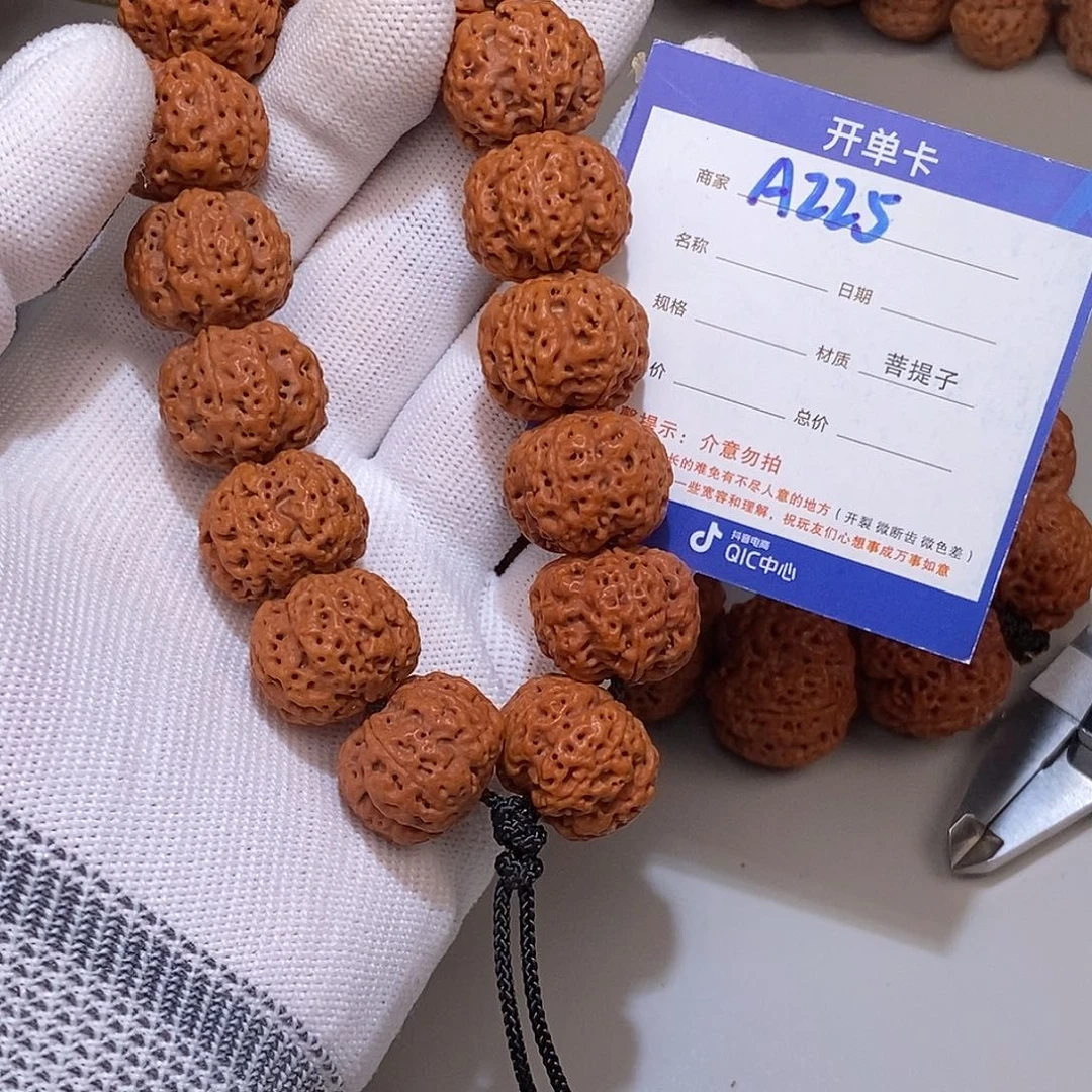 四***安吊坠金刚菩提225***