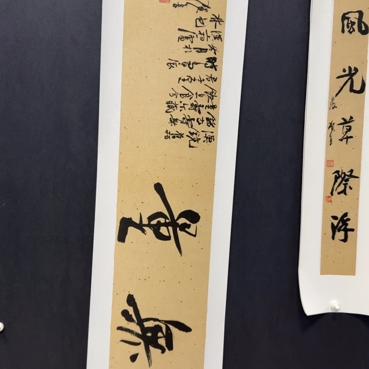 国画我现在还有点急事