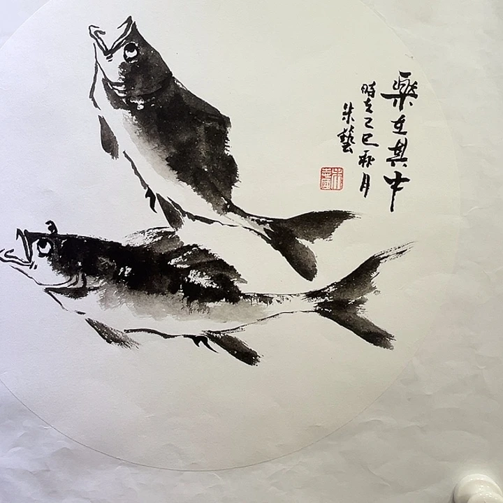国画知鱼之乐纯手绘