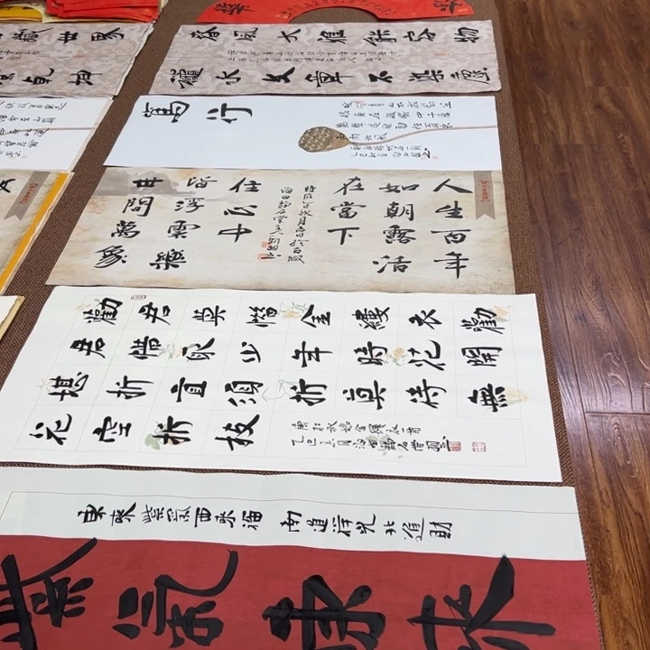 书法子墨艺术刘相玉书法作品