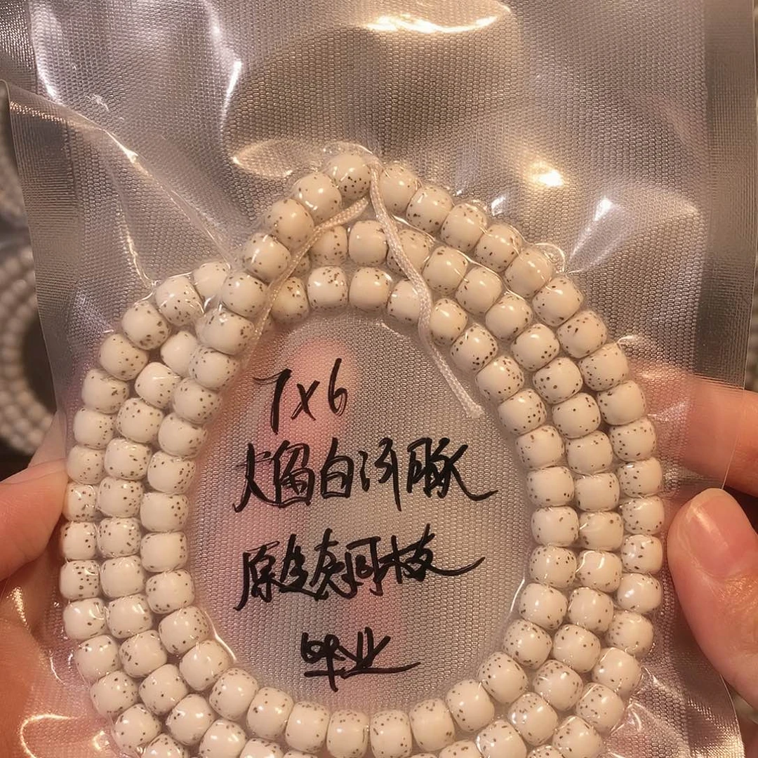 星月菩提吊坠星月