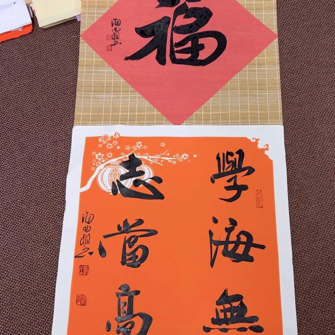书法子墨艺术刘相玉书法作品