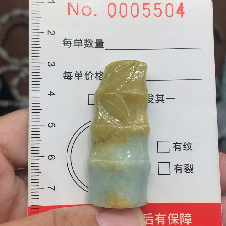 颈饰未镶嵌翡翠11