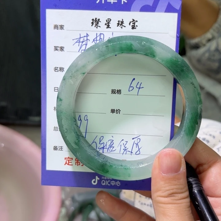 梦***飞石英质玉（非洲翠）未镶嵌手镯定制