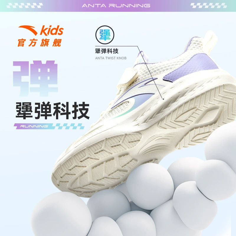 安踏儿童女大童跑鞋2025夏季新款舒适防滑网眼青少年轻便运动鞋