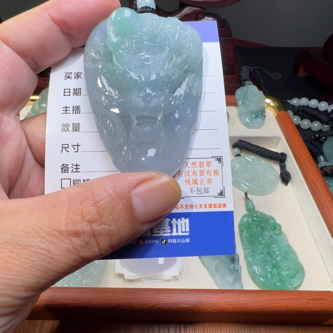 翡翠未镶嵌颈饰缅甸翡翠