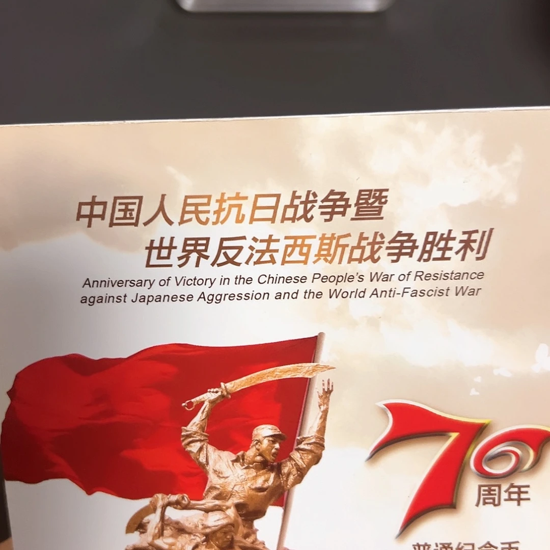 其他普通金属点一FA47229001