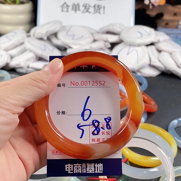 玛瑙/玉髓未镶嵌手镯