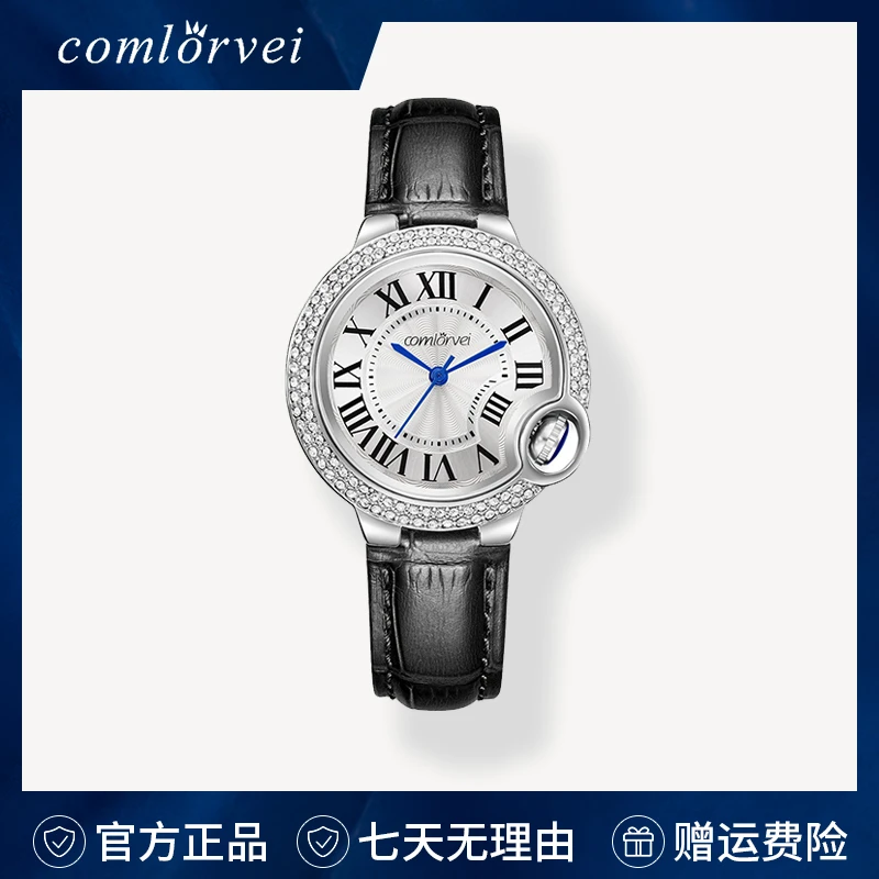 【Oops】COMLORVEI/康洛薇女士手表精致时尚气质经典腕表D637P01
