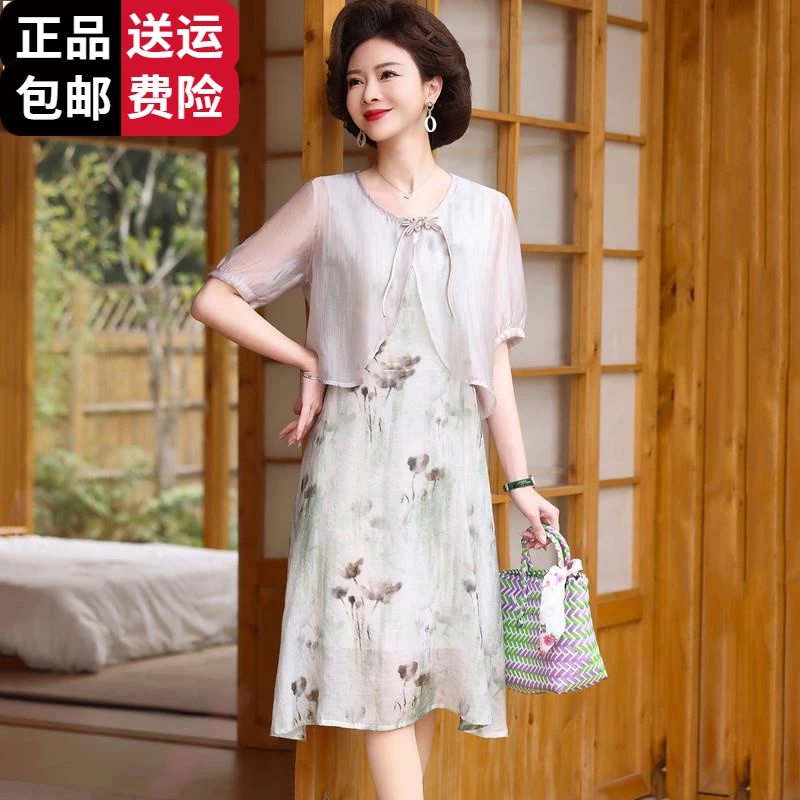 工厂直销百搭夏装优雅女妈妈两件套装连衣裙子小衫中老年冰丝