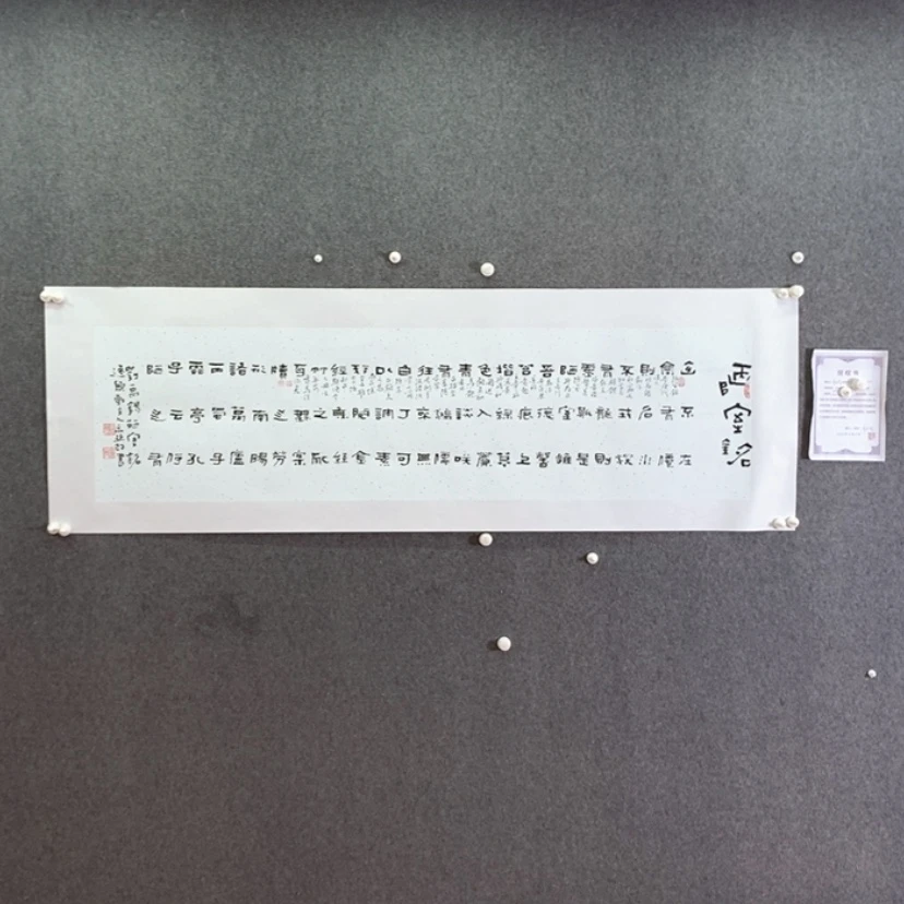 【闪购商品】书法书法书法作品欣赏，书法